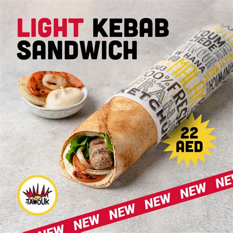 malak tawouk 4 digit number|Malak Al Tawouk – Feeding your HUNGER since 1996.